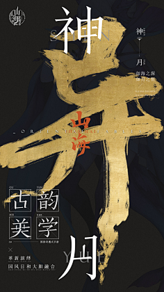 又又切克闹采集到茶