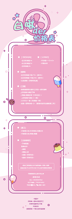 3Qou0INh采集到教育