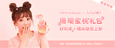 stonelu采集到好利来 微信 长图 排版