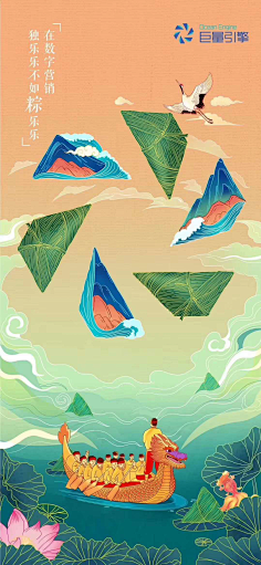 黄彤彤采集到还不错的系列稿——别人家的