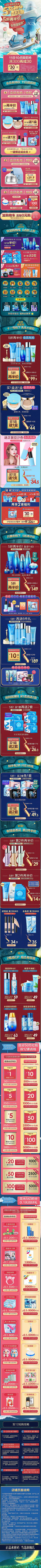 文文sss采集到手绘风首页