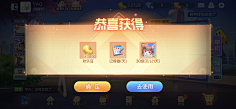 花粉收集采集到恭喜获得
