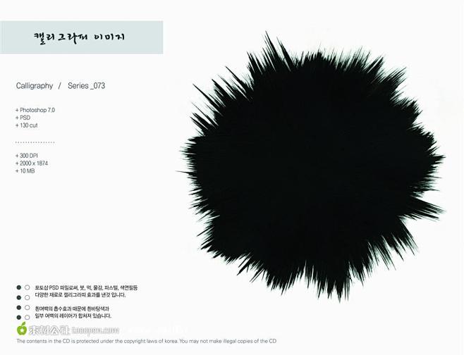 黑色晕染墨迹背景图片素材下载现在加入素材公社即可参与传素材送现金