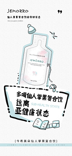 传柠采集到漫画