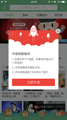 Mr.chao采集到APP_弹出UI界面