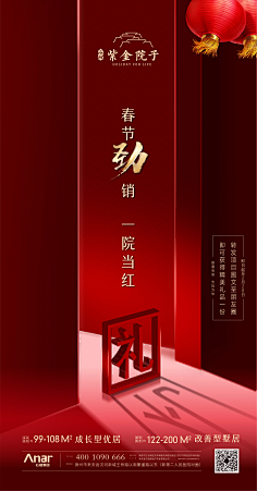 我叫不洗头采集到老带新