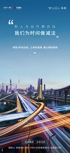(AD设计)靳建亮采集到地产生活场景
