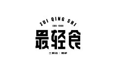 L-iiiie采集到字体