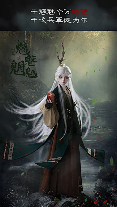 龙魂人形社采集到龙魂人形社 限量 BJD SD 娃娃 魑魅魍魉-山精阿姊阿弟