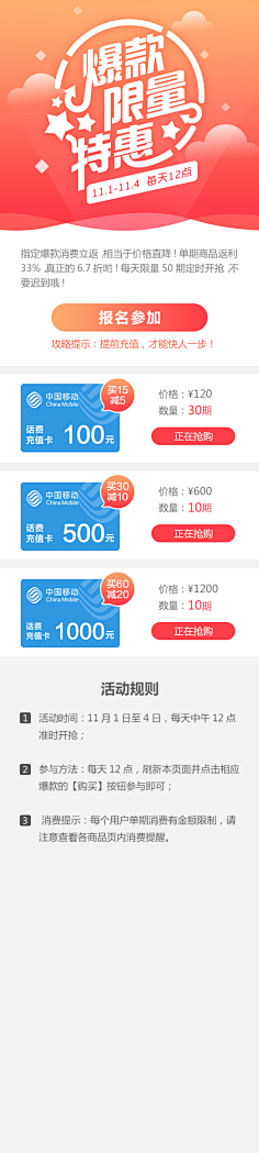 Sunshine加加林采集到橙色背景