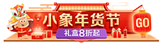 TA他他他采集到胶囊入口