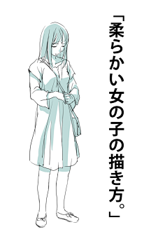 打油峙、人采集到日系绘画教材 整理