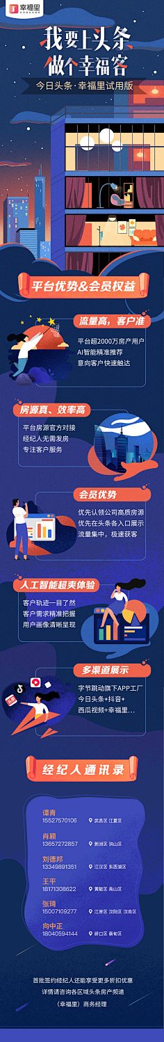 困吗困吧好像是困了采集到wap专题