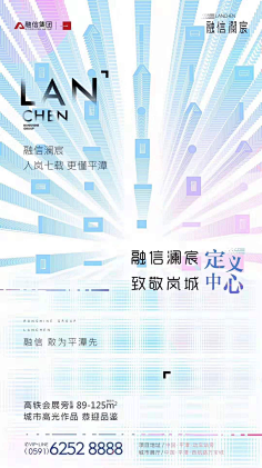 山与野采集到地产精致排版