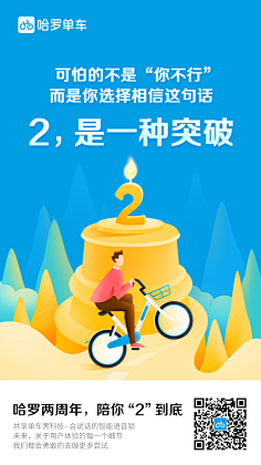 小怪兽小丫采集到H5页面