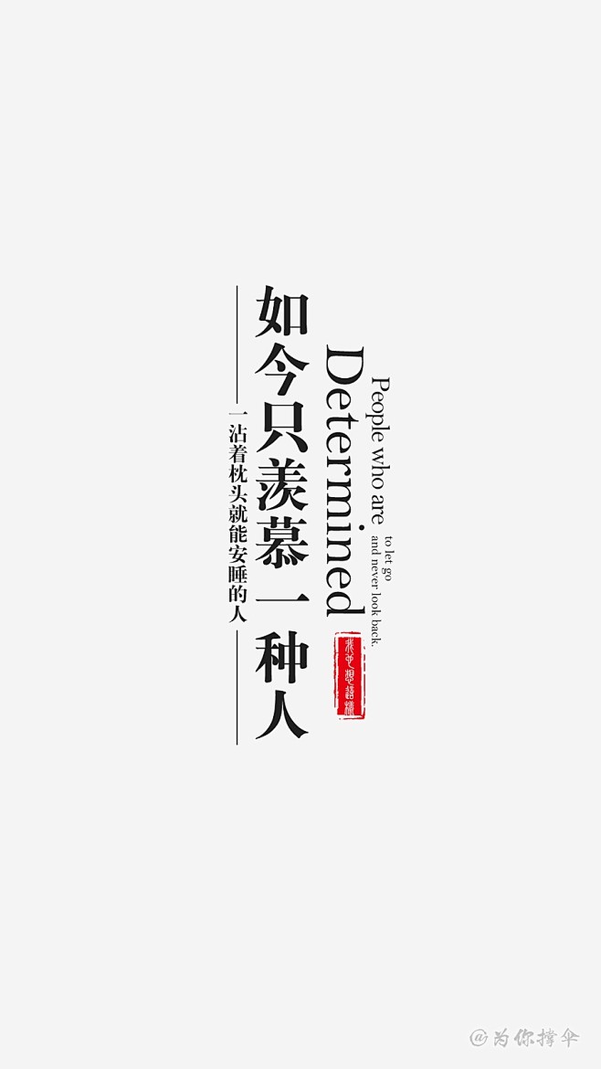 文字排版-花瓣网|陪你做生活的设计师 | 淘宝中国风家装古风海报主图