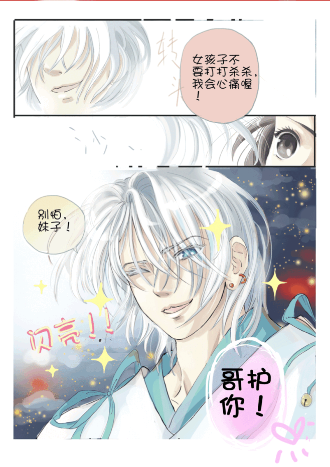 658_932竖版 竖屏gif 动态图 动图