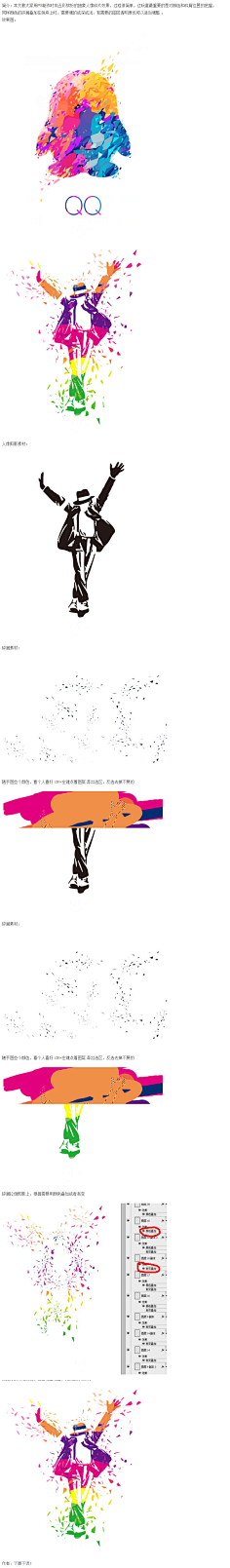 Escape丶采集到色彩