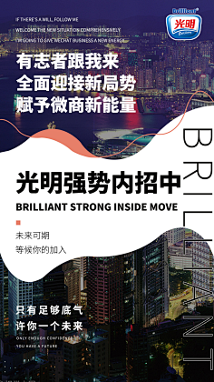 静候好戏采集到招商文案