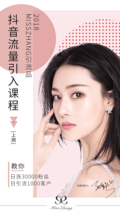太怪21313采集到直播