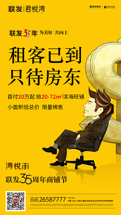 康采集到3