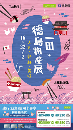 ParawingMak采集到旅游海报/素材