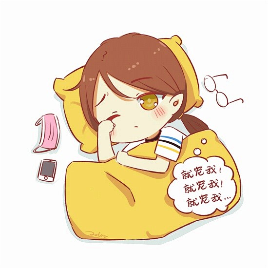 每日一画辛苦了好好休息snh48黄婷婷