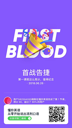 曹鹤阳采集到appui+启动页