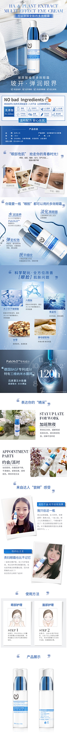 蚊子wyy采集到冻干粉 安瓶