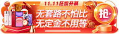 TA他他他采集到胶囊入口