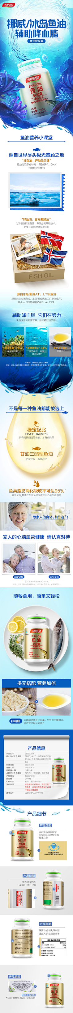 三水聿110采集到a详情页