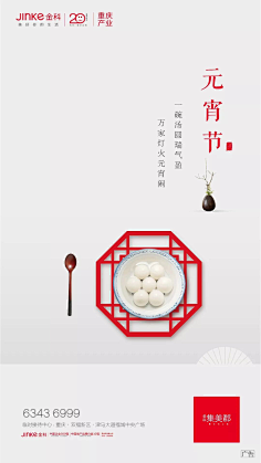 ~浩~采集到微信