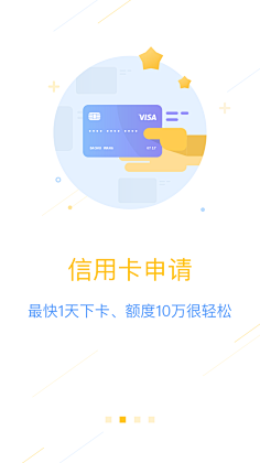 郭郭霍霍采集到App—界面设计(空白页)