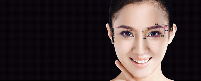 自体永久艺术植眉