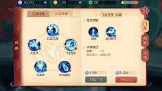 ONE110采集到Game—梦幻西游3D