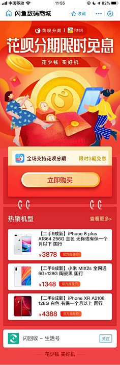 Gayoung_oo采集到领券