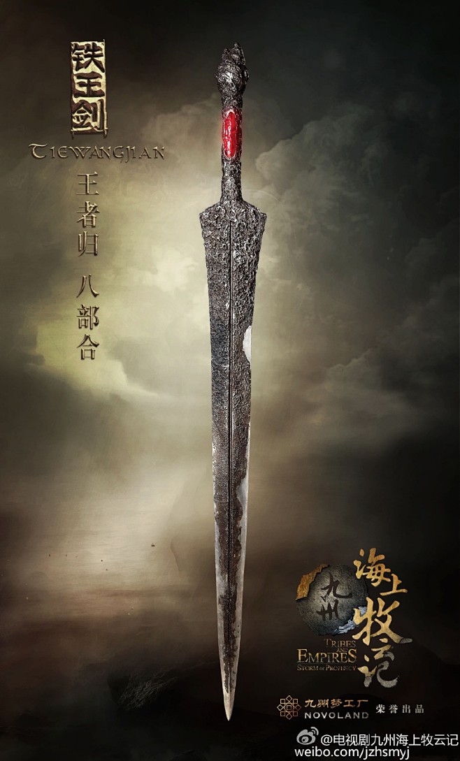 万胜围-古天乐从彼岸流年谁感动了谁转采于2021-04-13 10:59:39电视剧