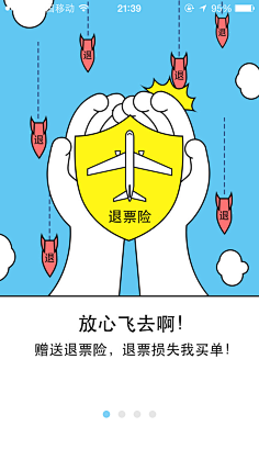 lina_設計之初采集到抽奖活动页