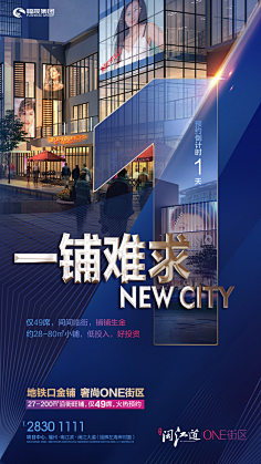 蝶梦哒采集到优秀排版