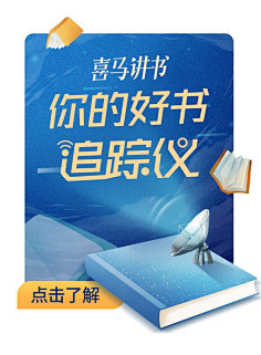 ladymaya采集到banner