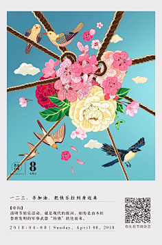 commadesign采集到插画