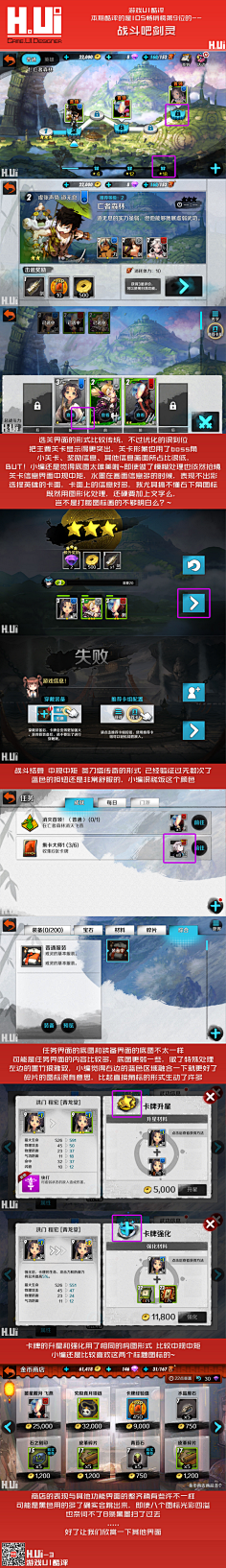 齐霁花开过敏死采集到UI参考
