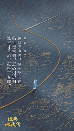 DH-ZHANG采集到海报/创作