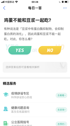 曹鹤阳采集到appui+启动页