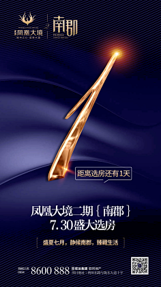 铭然如故采集到小素材