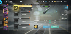 Mr·Bee采集到FPS