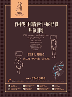 半研墨采集到宣传物料