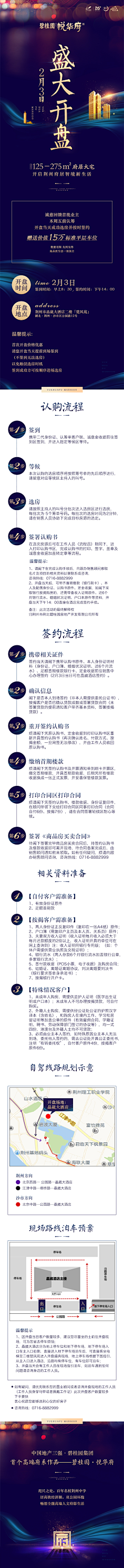 我爱浅浅的快乐采集到文案/形状排版