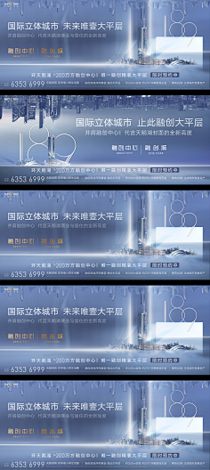 G`UC采集到GU`-主画面