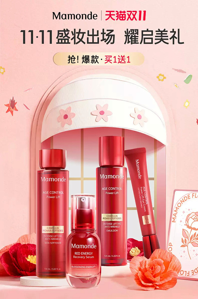 梦妆官方旗舰店